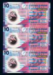 2007年香港10元塑钞三连体一件