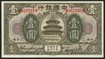 Bank of China, 1 yuan, 1918, red serial number M 367232A, dark brown, Temple of Heaven at centre, re