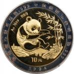 1994年10元。双金属熊猫。熊猫系列。CHINA. Bimetallic 10 Yuan, 1994. Panda Series. PCGS PROOF-67 Deep Cameo.