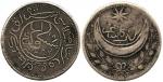 CHINA, Oriental Coins, Sinkiang Province, Islamic Republic of Eastern Turkestan: Silver 1-Mace (Misc