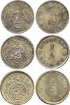 Kiangsi Soviet: Silver 20-Cents (3), 1932, 1933 (2), Chinese legend and date, Rev crossed hammer and