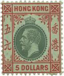 Postage Stamps. Hong Kong: 1912 MCA $5, red and green [white back], Cat £600 (SG 115a), fine mint.
