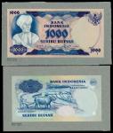 Bank Indonesia, 1000 Rupiah, ND(1969-70), an obverse and reverse composite essay on cards, serial nu