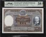 1968年香港上海滙丰银行伍佰圆。(t) HONG KONG.  Hong Kong & Shanghai Banking Corporation. 500 Dollars, 1968. P-179e