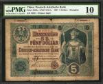 1907年德华银行伍圆。CHINA--FOREIGN BANKS. Deutsch-Asiatische Bank. 5 Dollars, 1907. P-S284a. PMG Very Good 1