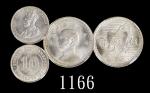 台湾省造民国38年伍角等一组2枚 NGC Taiwan Province Silver 50 Cents & 1927 Straits Settlements 10 Cents