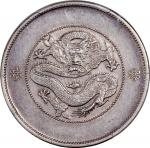 云南省造光绪元宝七钱二分困龙 PCGS XF Details  Yunnan Province, silver $1, ND (1911)