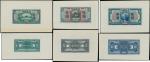 The Frontier Bank, set of uniface proofs on large card, 1, 5 and 10yuan, 1925, green, black and blue