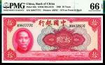 民国二十九年（1940年）中国银行美钞版拾圆，双面号，PMG66EPQ，尾号7777，狮子号趣味品