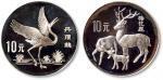 1989年中国珍稀野生动物丹顶鹤、梅花鹿10元银币各一枚，共二枚，CNGC PF 67、CNGC PF68,敬请预览
