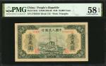 1949年第一版人民币一万圆。 CHINA--PEOPLES REPUBLIC. Peoples Bank of China. 10,000 Yuan, 1949. P-854c. PMG Choic
