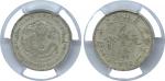 COINS. CHINA - PROVINCIAL ISSUES. Kirin Province 