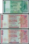 Standard Chartered Bank, lot of 3x lucky serial numbers with exactly the same prefix BL444444, $10, 