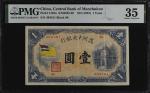 民国二十一年满洲中央银行一圆。(t) CHINA--PUPPET BANKS.  Central Bank of Manchukuo. 1 Yuan, ND (1932). P-J125a. PMG 