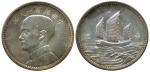 CHINA, Oriental Coins, CHINESE REPUBLIC, Sun Yat-Sen: Pattern Silver Dollar, Year 18 (1927), made in