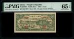 1948年中国人民银行第一版人民币5元「牧羊」，编号II I III 05079731，PMG 65EPQ