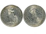 1908B年英国贸易银元一圆银币，Prid - 18，PCGS MS64