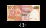 2013年香港上海汇丰银行一仟元，DE555555号。九五新
