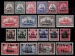 德国胶州客邮局1906年有水印改值及轮船新票全套20枚，原胶背贴，上品