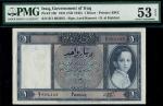 1931年伊拉克政府1第纳尔 PMG AU 53 Government of Iraq, 1 dinar, law of 1931