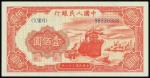 People’s Bank of China,1st series renminbi, 100 yuan, 1949 serial number X VIII VI 98230968, ‘Red Sh