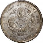 北洋造光绪34年七钱二分短尾龙 PCGS AU 50 China, Qing Dynasty, Chihli Province, [PCGS AU50] silver dollar, 34th yea