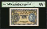 1940-41年香港政府壹圆。(t) HONG KONG. Government of Hong Kong. 1 Dollar, ND (1940-41). P-316. PMG Superb Gem