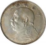 袁世凯像民国三年壹圆甘肃版 PCGS AU Details  (t) CHINA. Dollar, Year 3 (1914). PCGS Genuine--Cleaned, AU Details. 
