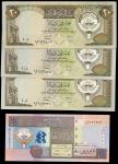 Central Bank of Kuwait, 20 dinars (3), 1968, serial number 00200, 347331, 732453, brown, Kuwait Stoc