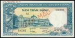 1962年越南共和国伍百盾样票，微黄，UNC，少见