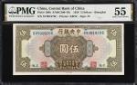 CHINA--REPUBLIC. Central Bank pf China. 5 Dollars, 1928. P-196b. PMG About Uncirculated 55.
