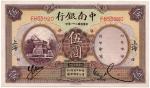 BANKNOTES. CHINA - REPUBLIC, GENERAL ISSUES. China & South Sea Bank Ltd : 5-Yuan, January 1932, Shan