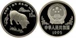 1995年乙亥(猪)年生肖纪念银币1盎司圆形 NGC PF 68