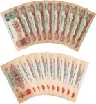 第三版人民币 枣红壹角 正背面凹印 （十枚一组），国鉴　66EPQ　21078566