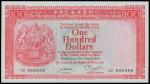 The HongKong and Shanghai Banking Corporation, $100, 31.3.1982, lucky serial number VD666666, red wi
