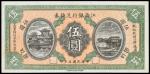 CHINA--PROVINCIAL BANKS. Bank of Kiangsi. $5, 1916. P-S1101.