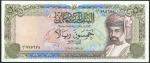 Central Bank of Oman, 10, 20 and 50 rials, 1994, 1994 and 1992, Sultan Qaboos at right, value at top