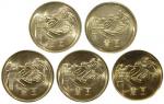 China, People's Republic, lot of Nickel coins, Great Wall 1 Yuan, 1981(4), 1985(1), all GBCA holder 