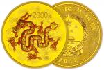 2012年5盎司壬辰龙年彩色生肖特种金币，原装盒、附证书NO.1114。面值2000元，直径60毫米，成色99.9%，发行量3000枚。