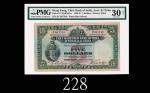 1931年印度新金山中国渣打银行伍员，手签珍稀评级品1931 The Chartered Bank of India, Australia & China $5 (Ma S5), s/n S/F097