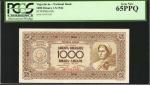 YUGOSLAVIA. National Bank. 50 Dinara to 1000 Dinara, 1946. P-64b to 67b. PCGS Currency Gem New 65 PP