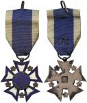 Orders and Decorations.  China. Merit Medal of the Republic, 1912, in silver and enamels, 44.5mm, wi