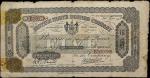 BRITISH NORTH BORNEO. British North Borneo Company. 5 Dollars, 1922. P-4b. Fine.