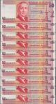 Philippines; 1987-1994, Lot of 10 notes. "Bangko Sentral ng Pilipinas", 50 Piso, Diff prefix solid 1