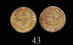 1863维多利亚精铸铜币一仙，有点。香港钱币极罕品1863 Victoria Bronze 1 Cent Pattern (Ma C3, Type I), w/dot. Extremely rare 