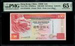 1999年香港汇丰银行 100元，幸运号 EF333333，PMG 65EPQ