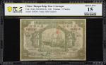 1921年华比银行伍圆。CHINA--FOREIGN BANKS. Banque Belge Pour Letranger. 5 Dollars = 5 Piastres, 1921. P-S124.