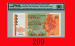1988年香港渣打银行一仟圆Standard Chartered Bank， 1000， 1/1/1988 (Ma S47)， s/n F348436  PMG EPQ 66 Gem UNC
