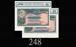 1937年7月、38年香港上海汇丰银行拾圆，手签两枚评级品