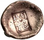 CHINA, ANCIENT CHINESE COINS, SYCEES, Qing Dynasty : Silver 5-Taels Sycee, stamped (Per Capita Land 